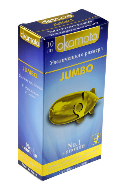 Презервативы увеличенного размера OKAMOTO JUMBO (10 шт)